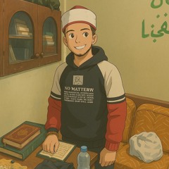 Mahmoud Ebrahim