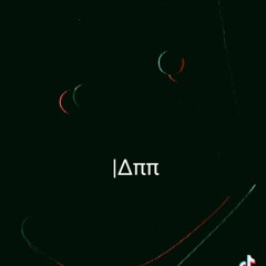 iam _____
