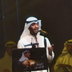مطرف المطرف NBB