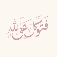 فاطِمه