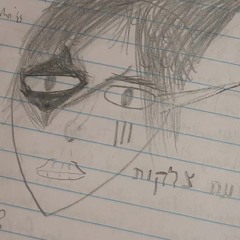 Iareth Shadowmark Caelos