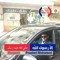 احمد ابو مكة