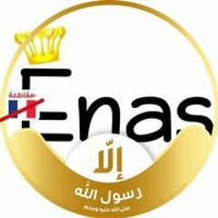 Enas Shata