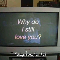 هذا المستخدم حزين.