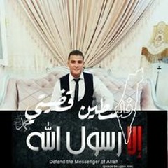 Ahmed Shaglouf