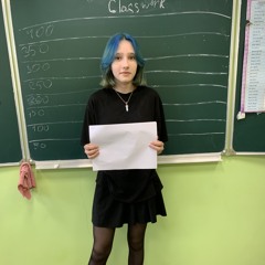Шишка