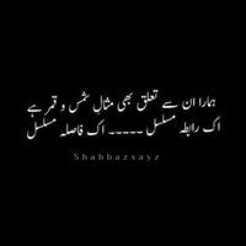 Shahbaz Ali’s avatar