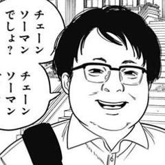 グランジ