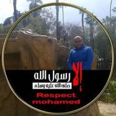Mohamed Fawze