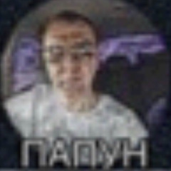 — я тут и я там —