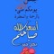 الهام ابراهيم