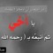 علاء البوكس