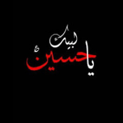 ‎⁨أربعين العشق  الرادود محمد سرور⁩.m4a