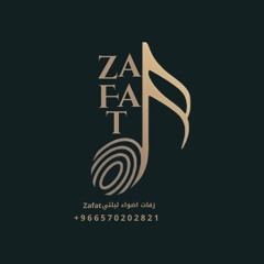 زفات أضواء ليلتي Zafat