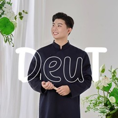 DeuT
