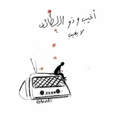 shaymaa awad