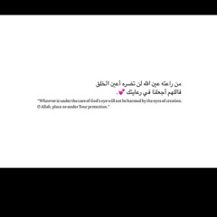البراءة 🤍🌱