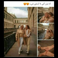 Fatma