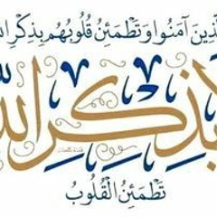 Taha Alhosainy