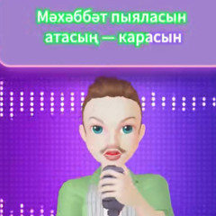 Малика:)
