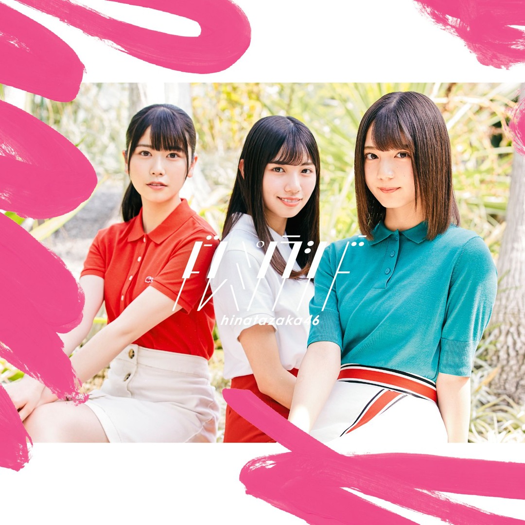 Stream @Sakamichi46 music | Listen to songs, albums