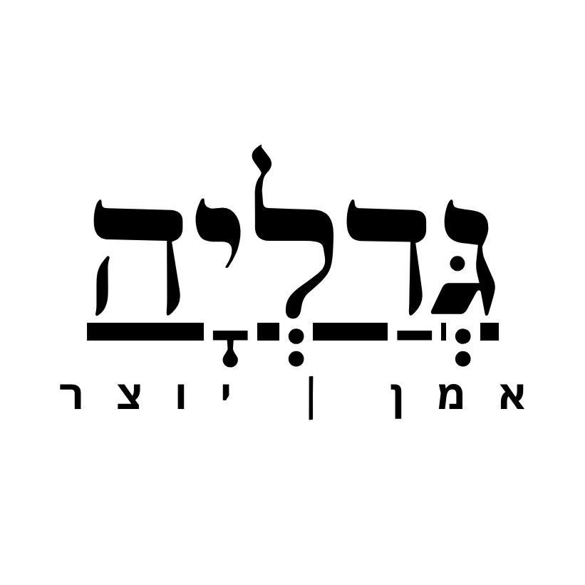 nadavgedalia.com
