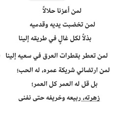 شبهات حول الإسلام. فاضل سليمان