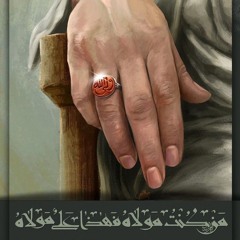 يعقوب يوسف