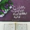 Eman Mahmoud