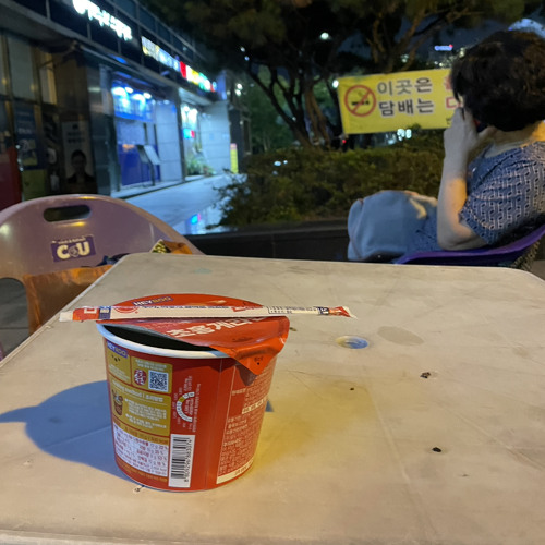 널본순간부터바보가돼버린거야