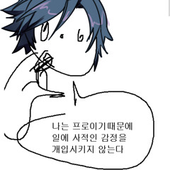 오타쿠인데요