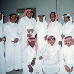 عيسى الأحسائي - دلعوك