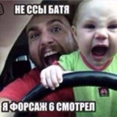 Sfastet