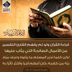ثاقب يوسف
