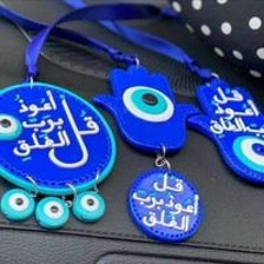 Muhamad Mabrouk Muhamad