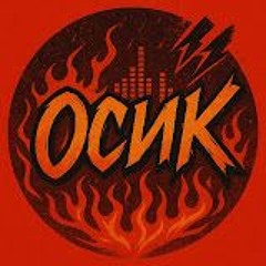OCI1K
