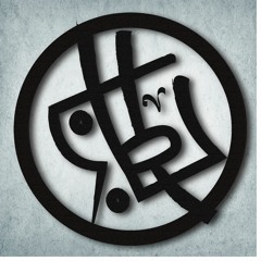 الطَّايرَ | Al-Tayer