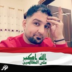 Mohamad Alobaidi