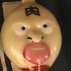 nemui