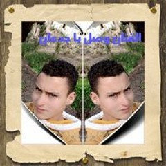 احمد السباك