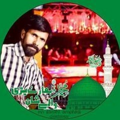 Rana Ishfaq