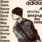 Зомби Челябинск