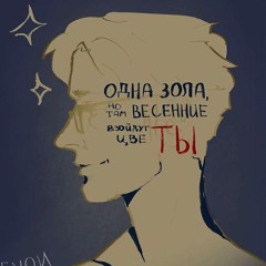 Lycodeisy_imp