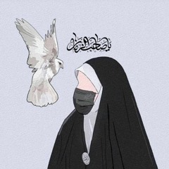 zainab