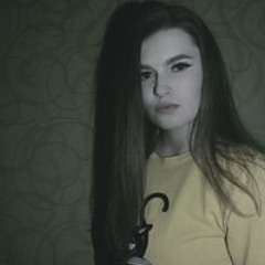 Марина Александрова