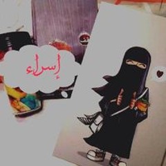 Esraa Eltolly