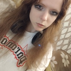 деб.