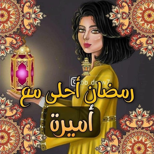 Fathia Gomaa’s avatar