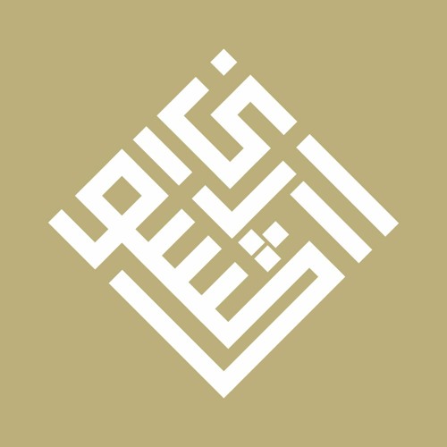 Masjid Ash Shura’s avatar