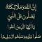 إسماعيل الشيخ